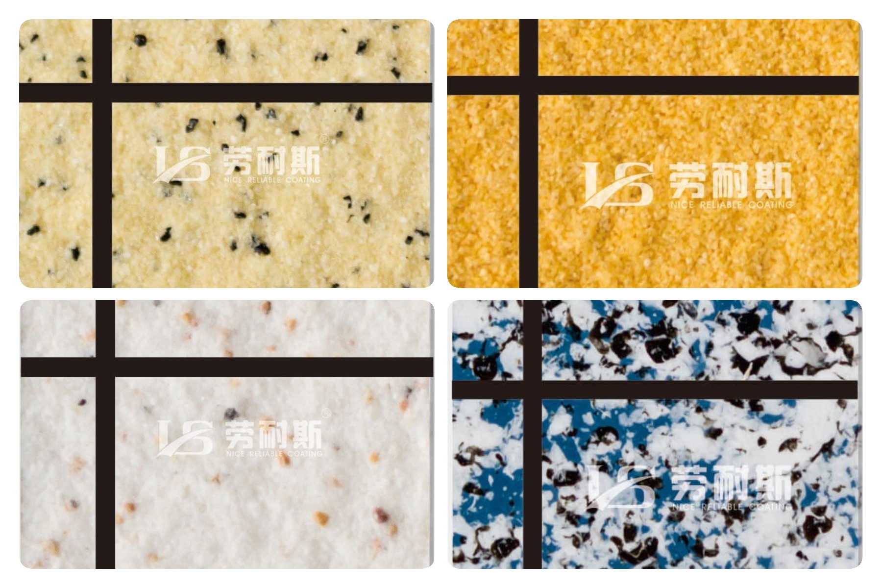 真石漆和水包水的區別是什么