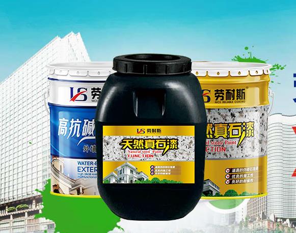 水性工業漆