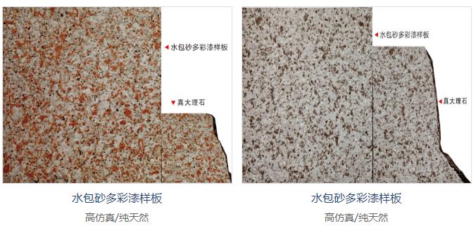 水包砂和水包水的區別有哪些？