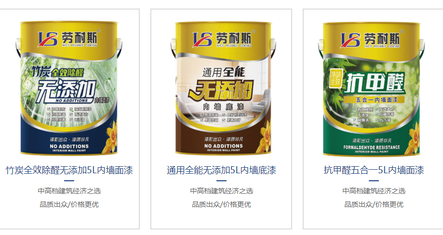 乳膠漆怎么刷墻？步驟是怎樣的？