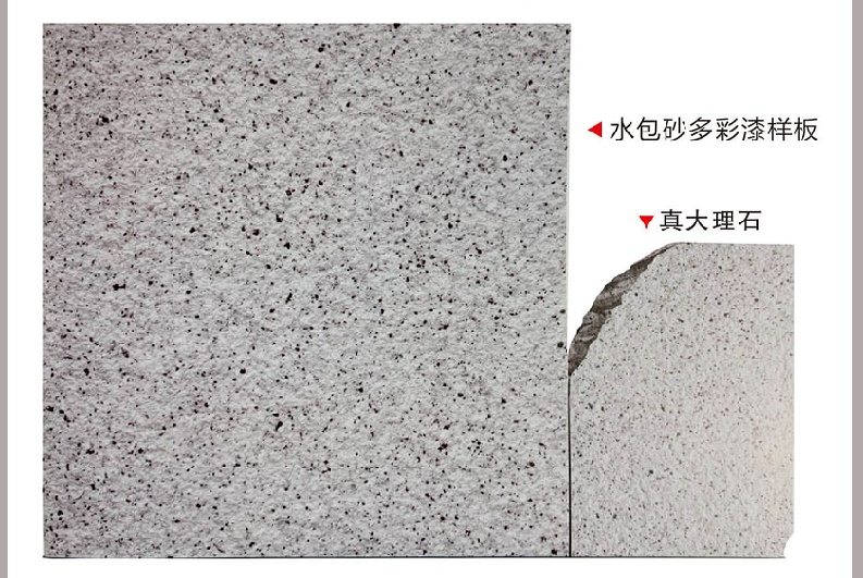 乳膠漆開(kāi)裂是怎么回事?