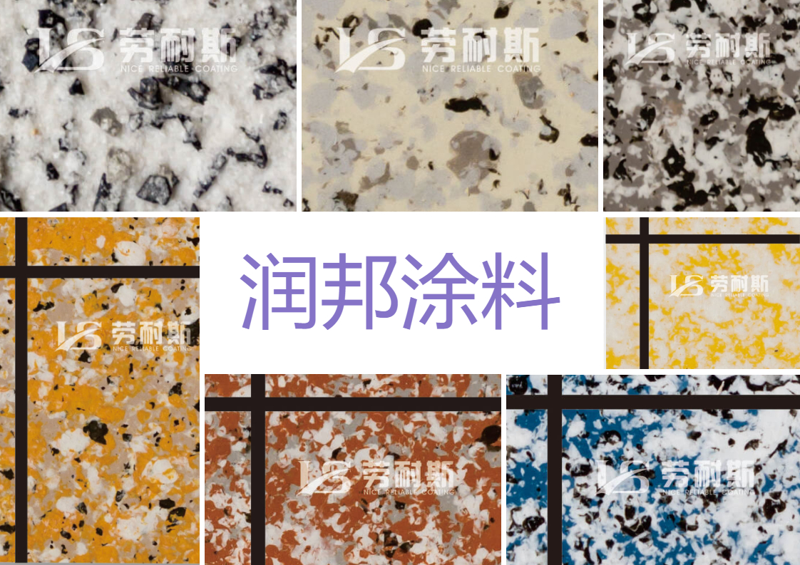 乳膠漆品牌前十名國內乳膠漆有哪些好品牌？