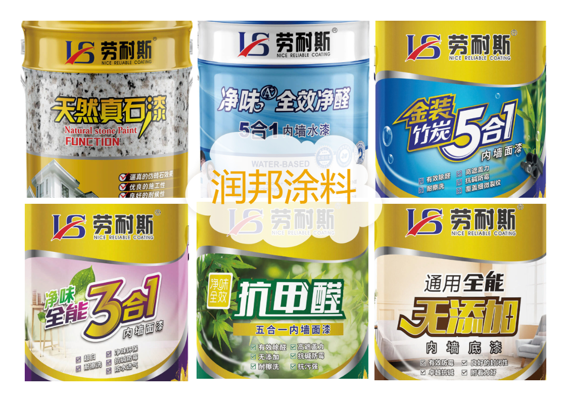 室內乳膠漆什么牌子的比較好？